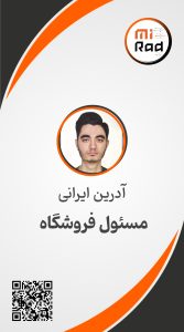 درباره ما