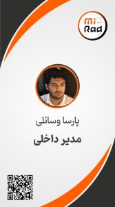 درباره ما