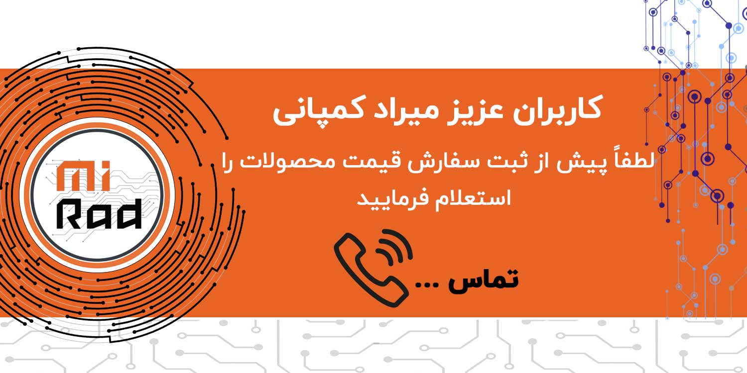 بنر اطلاعیه موبایل