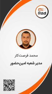 بنر معرفی مدیران و همکاران فروشگاه میراد کمپانی که تصویر آقای محمد فرصت‌کار مدیر شعبه امین حضور در یک طرح گرافیکی قرار دارد.